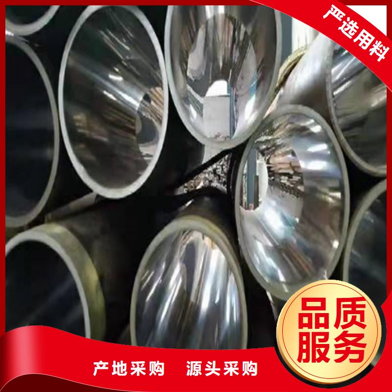 45號(hào)油缸管支持廠家直銷