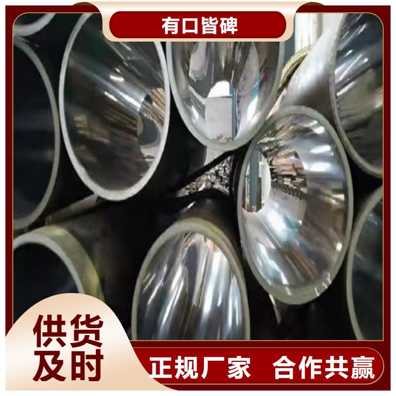 非標珩磨管大量現貨