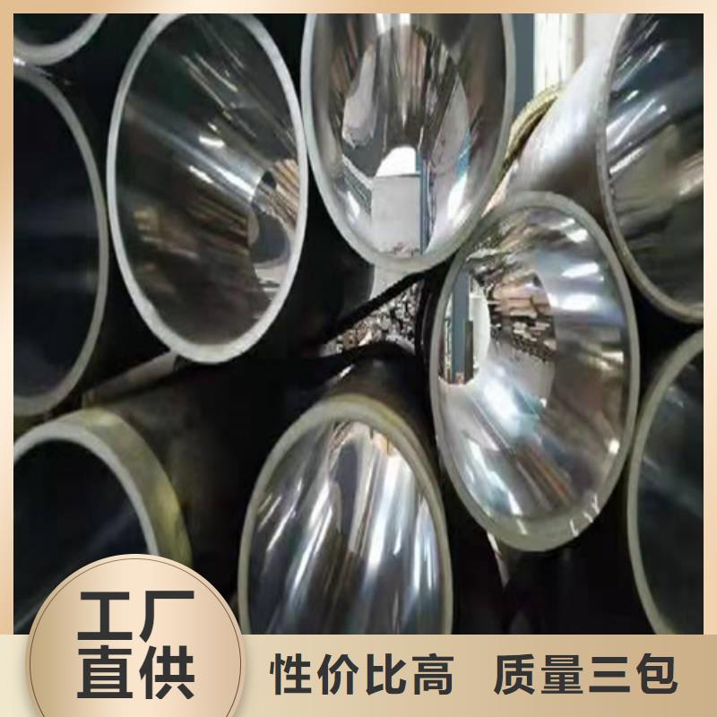 絎磨氣缸筒批發(fā)零售均可
