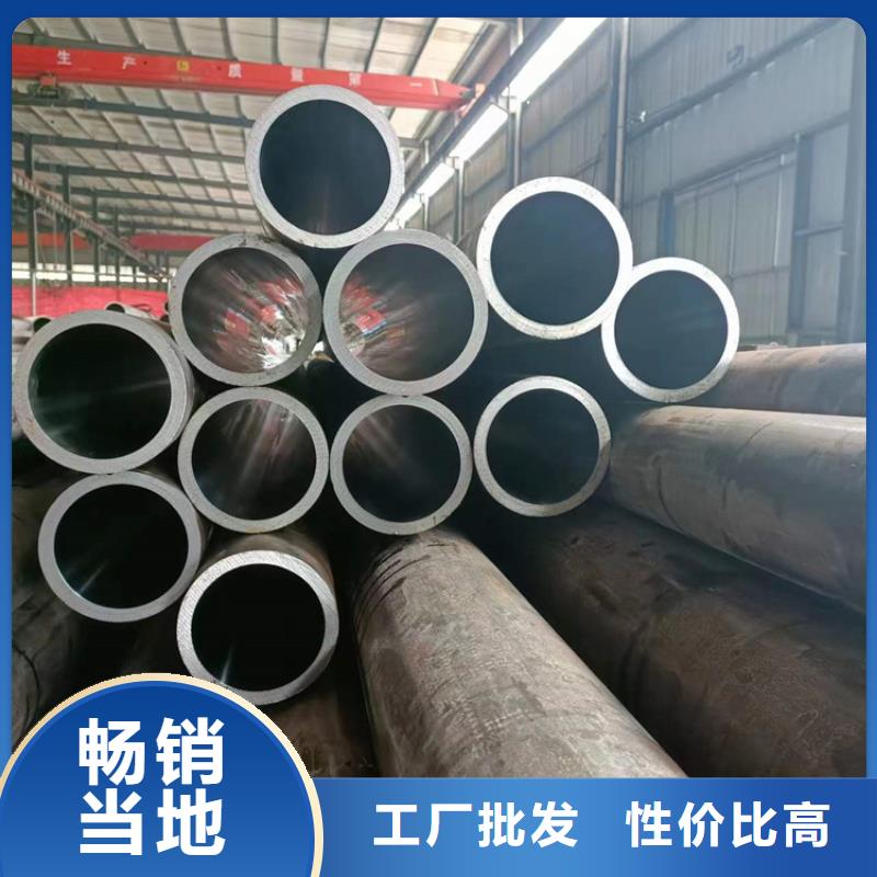 油缸管廠家便宜批發
