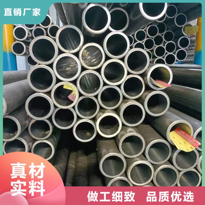 45號(hào)油缸管支持廠家直銷