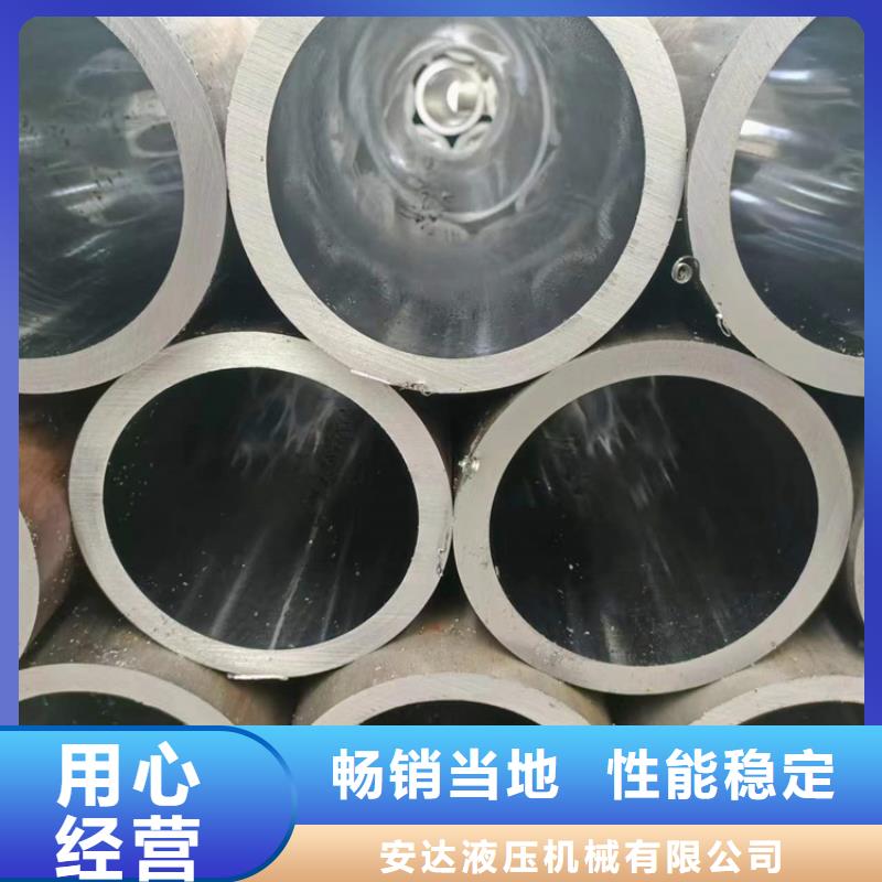 液壓機械用珩磨管