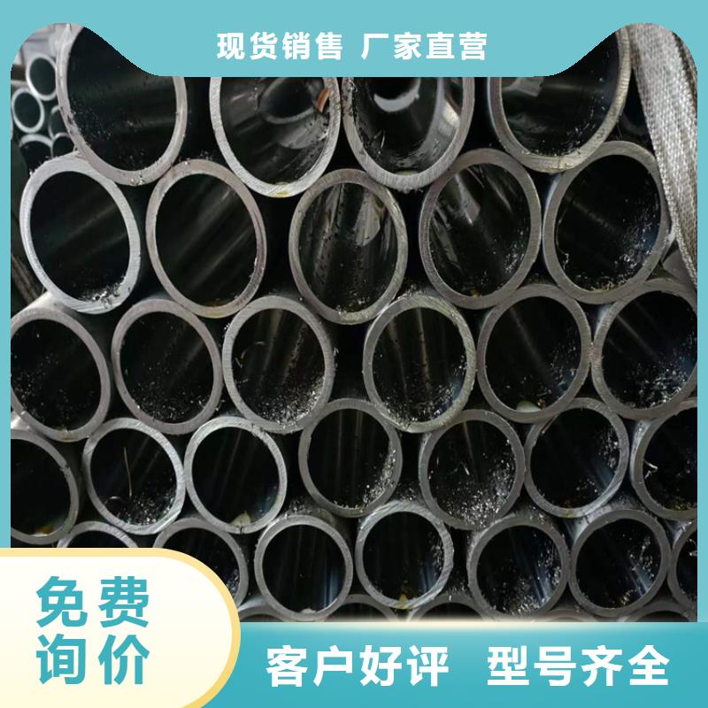 遵化定做非標珩磨管報價