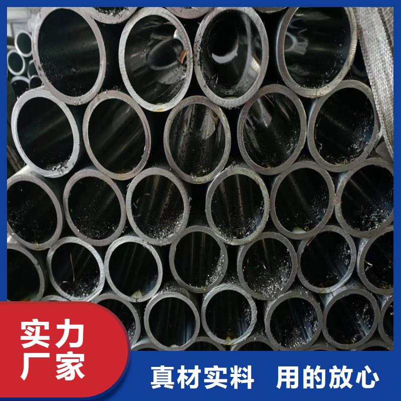 2025專業定制#絎磨油缸管公司#歡迎咨詢