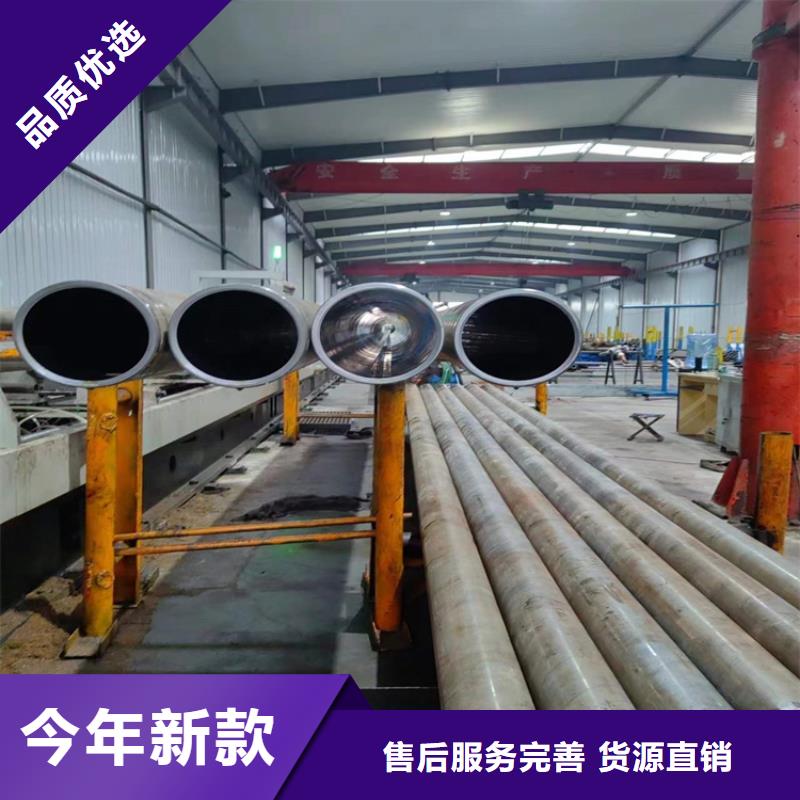 不銹鋼珩磨管非標定做