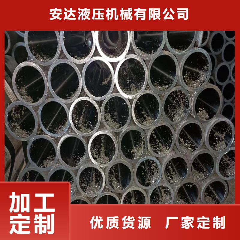 華安20號油缸管歡迎來電咨詢絎磨管