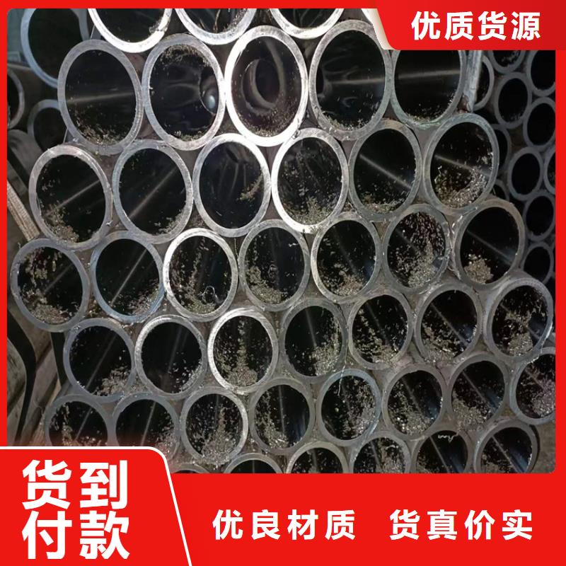 夏縣45#油缸管廠家