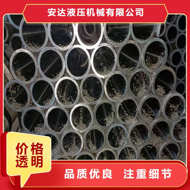 45號(hào)絎磨管庫(kù)存充足
