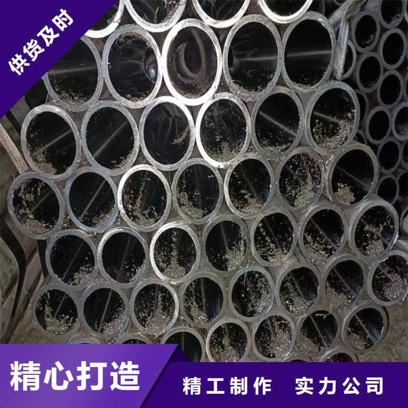小口徑珩磨管