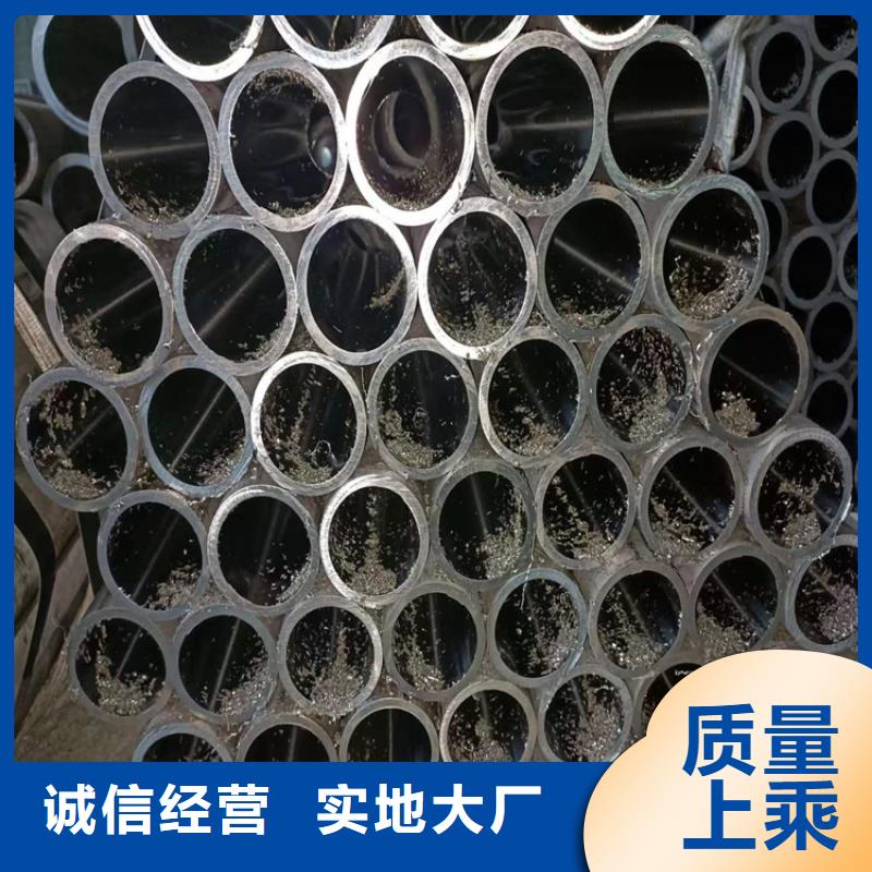 珩磨管