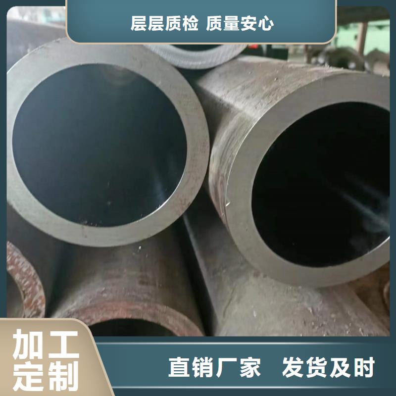 鄧州45號(hào)絎磨管大量現(xiàn)貨