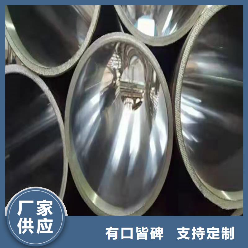 資訊：調(diào)質(zhì)珩磨管廠家