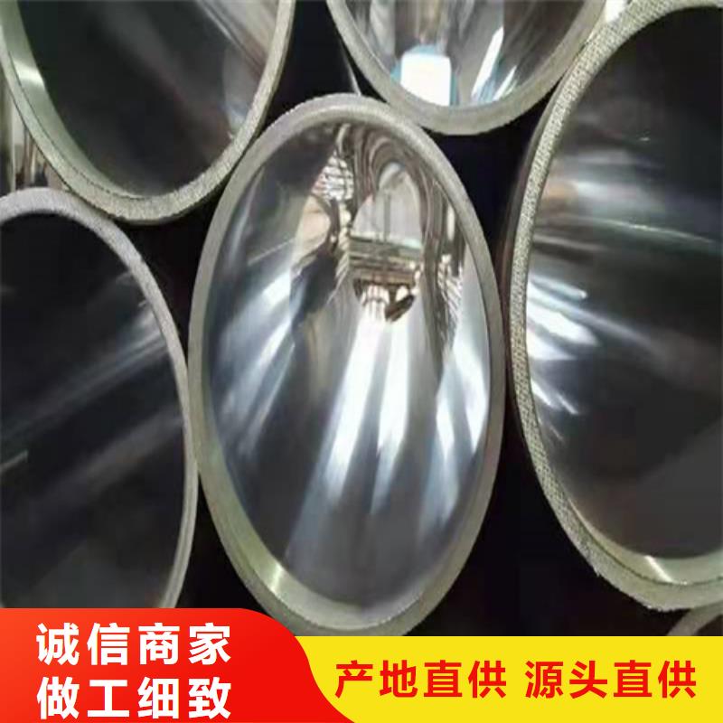 云霄20#珩磨管多年好品質