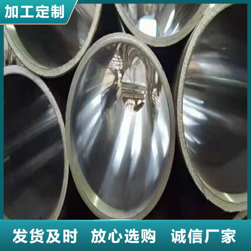 液壓機械用珩磨管