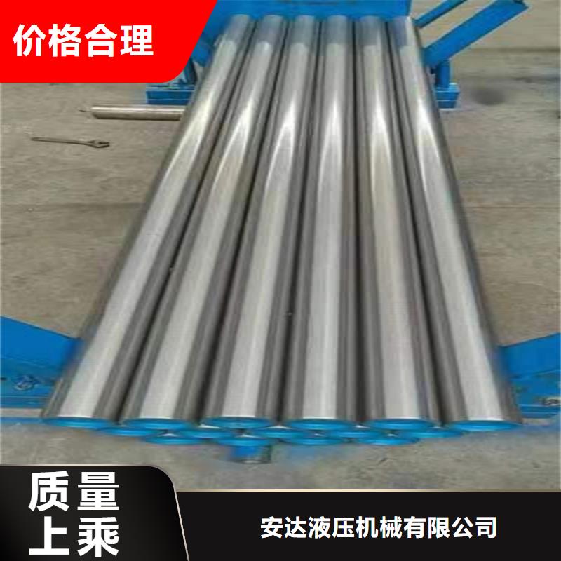 采購液壓機械用絎磨管必看-價格低