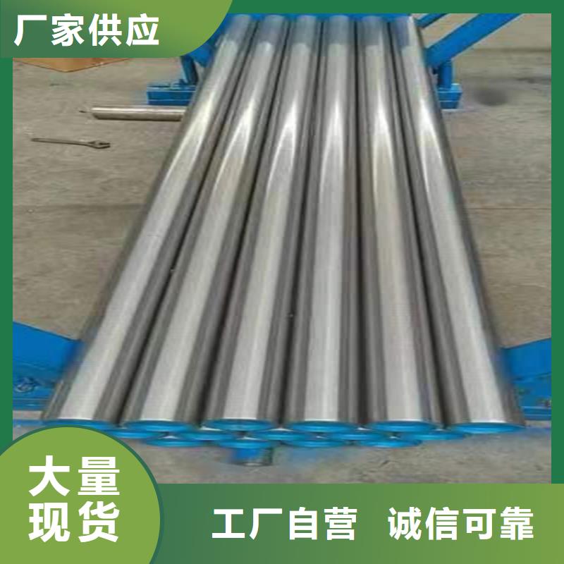 20號絎磨管零售