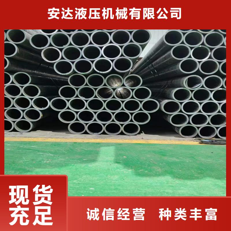 非標(biāo)油缸管
