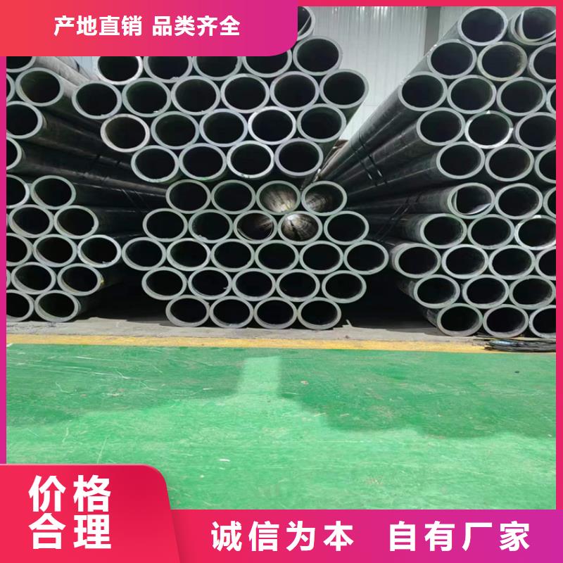 冷拔絎磨管