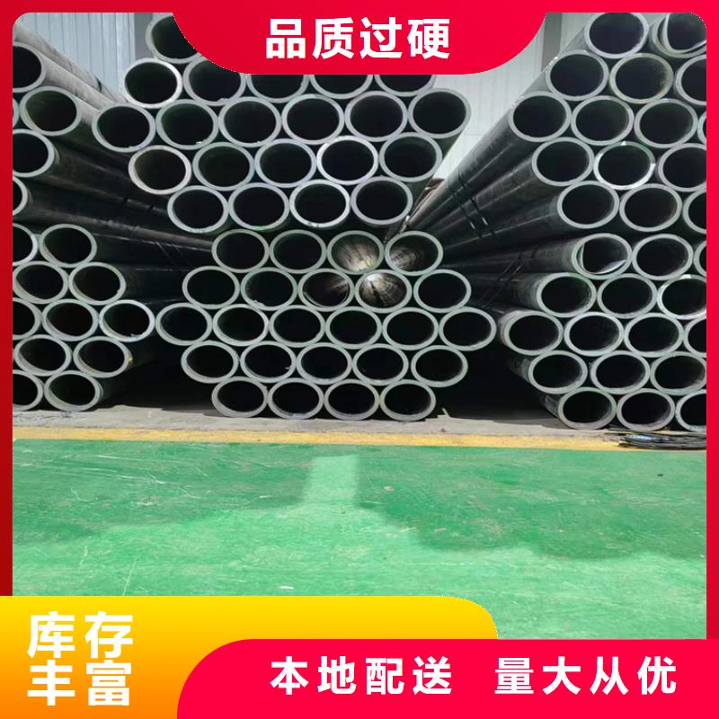 27simn絎磨管本市配送
