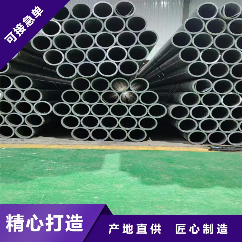 【絎磨管-珩磨管拒絕差價】