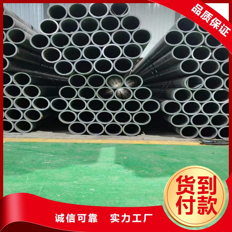 絎磨管珩磨管生產(chǎn)廠家生產(chǎn)型