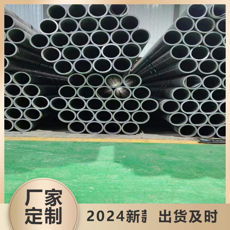 16Mn絎磨管價格優(yōu)惠