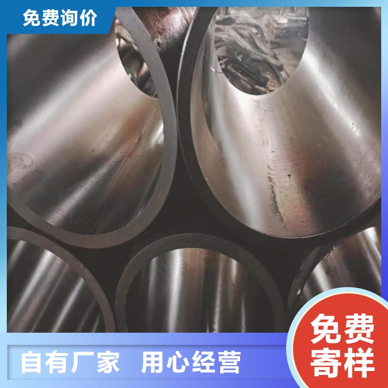 45#绗磨管如何选择