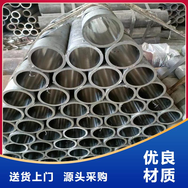 20#氣缸管