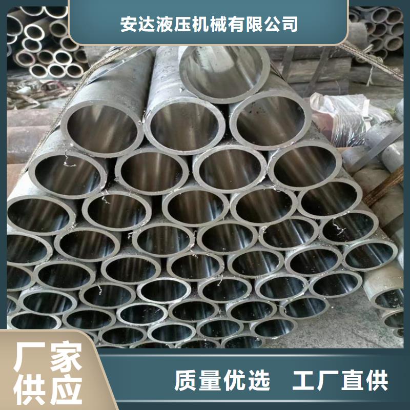 2025專業定制#絎磨油缸管公司#歡迎咨詢