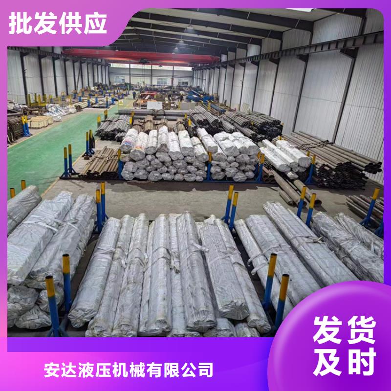 小口徑油缸管