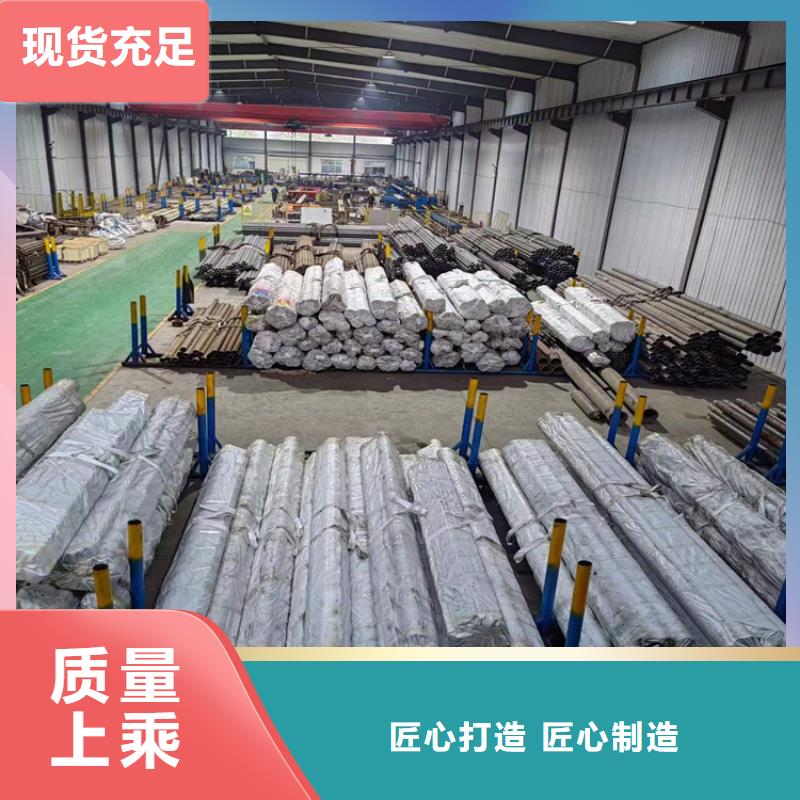 絎磨管調(diào)質(zhì)光軸每一處都是匠心制作
