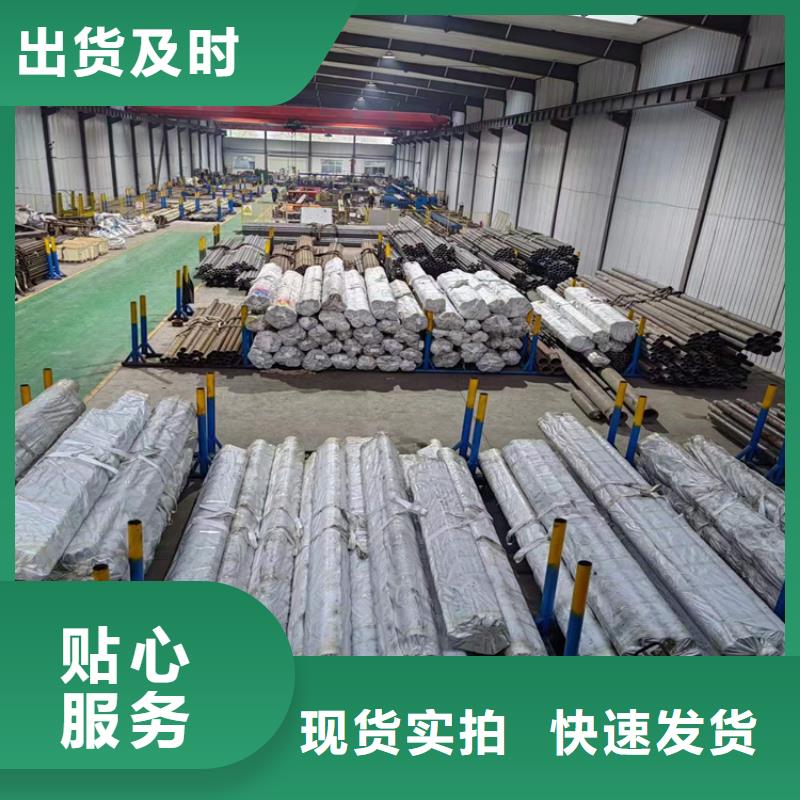 供應20號珩磨管的生產廠家