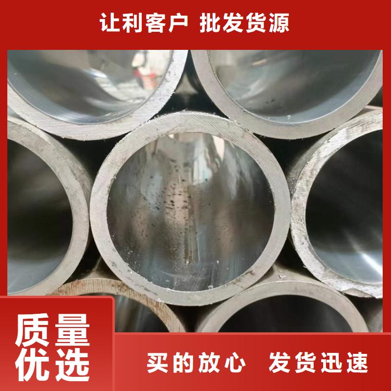 45號珩磨管規格齊全