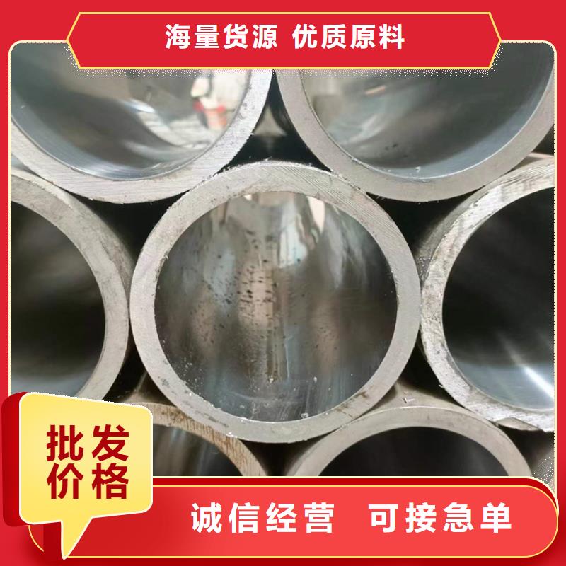遷安薄壁氣缸管實時報價