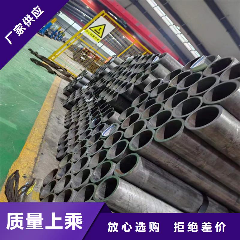 45號油缸管優選企業