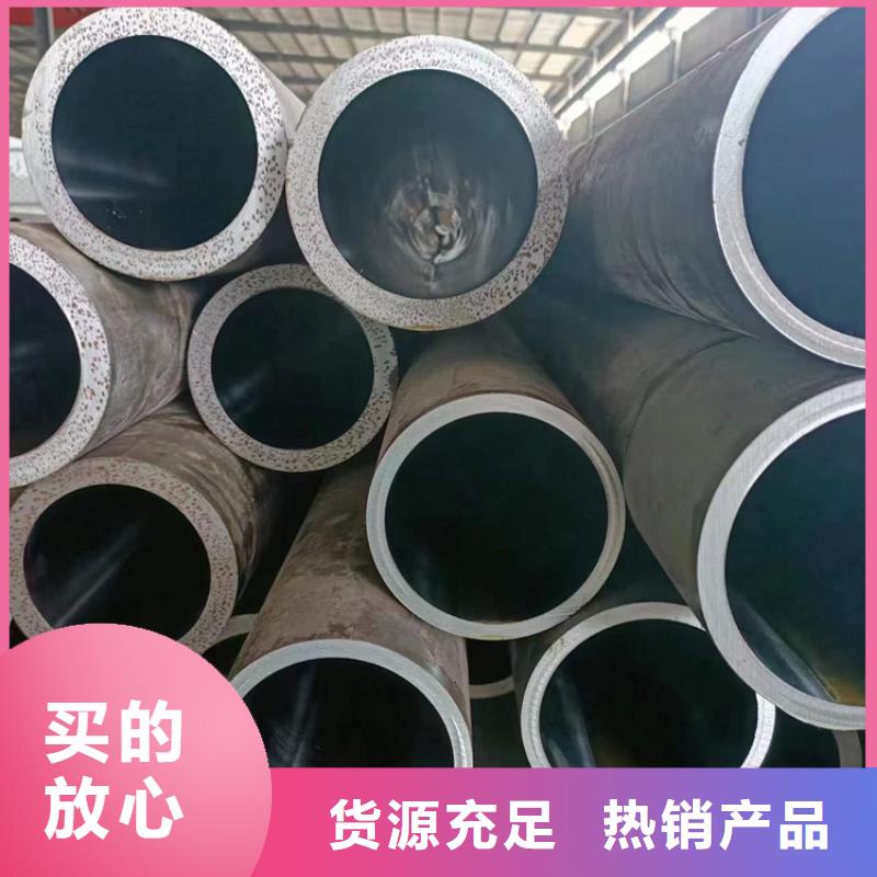 現(xiàn)貨供應(yīng)高精度絎磨管_誠信企業(yè)