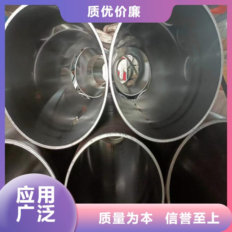 45號(hào)油缸管支持廠家直銷