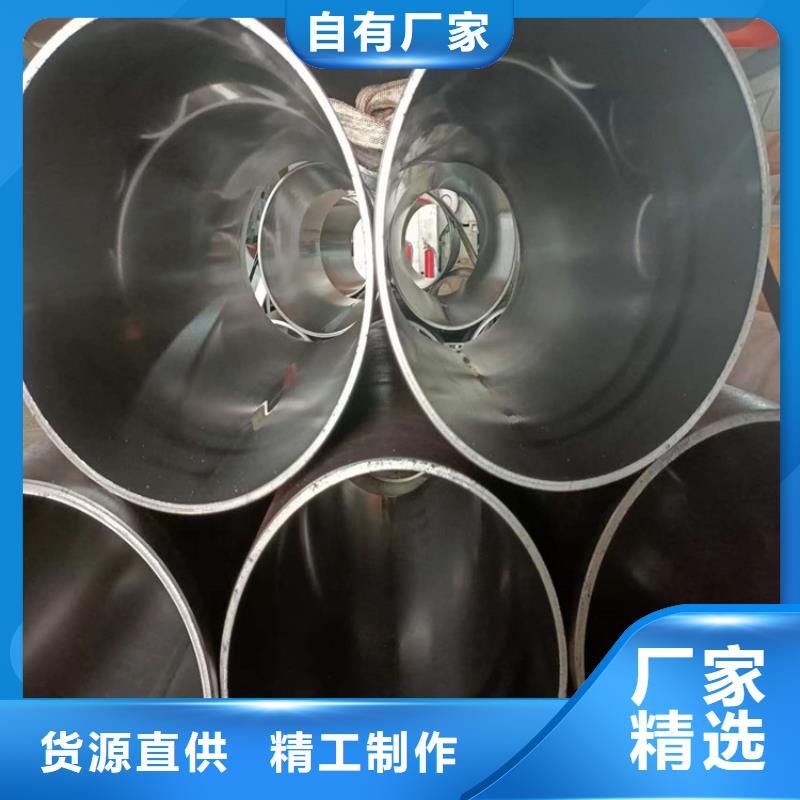 油缸用研磨管
