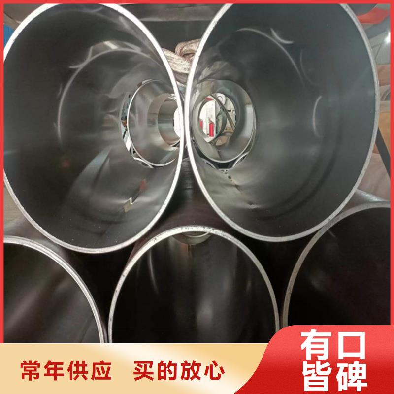 45號珩磨管規格齊全