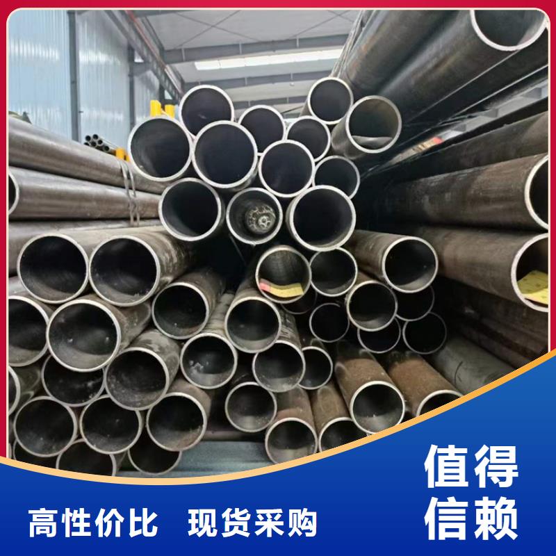 資訊：調(diào)質(zhì)珩磨管廠家