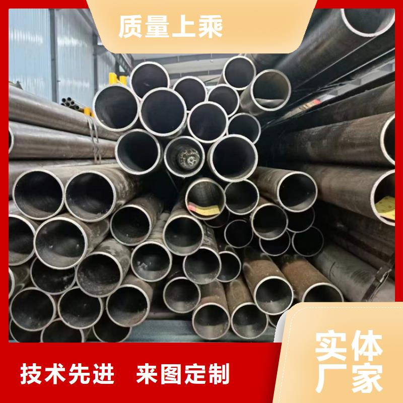 定做非標(biāo)油缸管優(yōu)質(zhì)產(chǎn)品