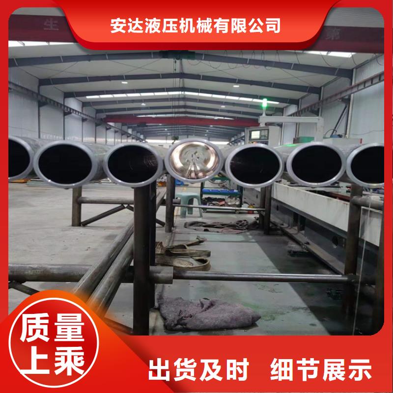 液壓缸筒