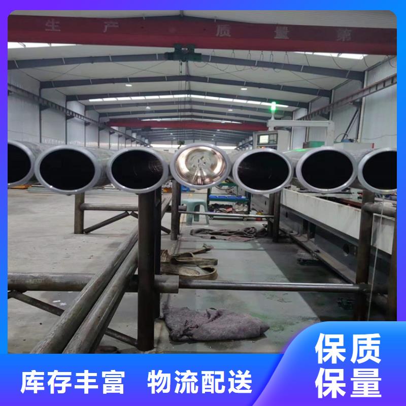 鏜孔調(diào)質(zhì)研磨管