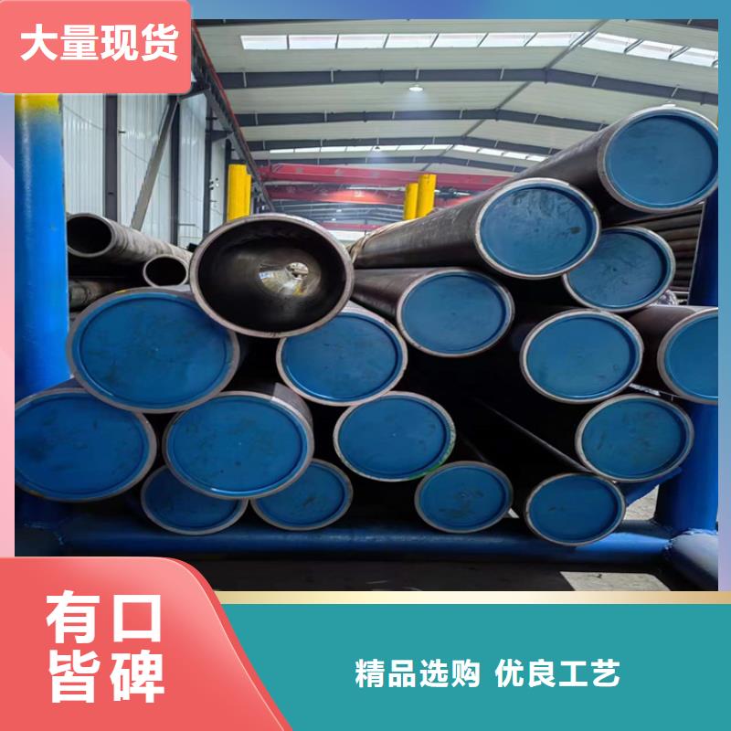 珩磨管