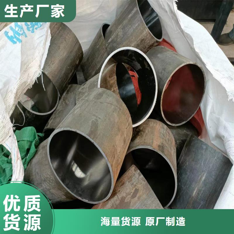 絎磨管【不銹鋼珩磨管】可定制