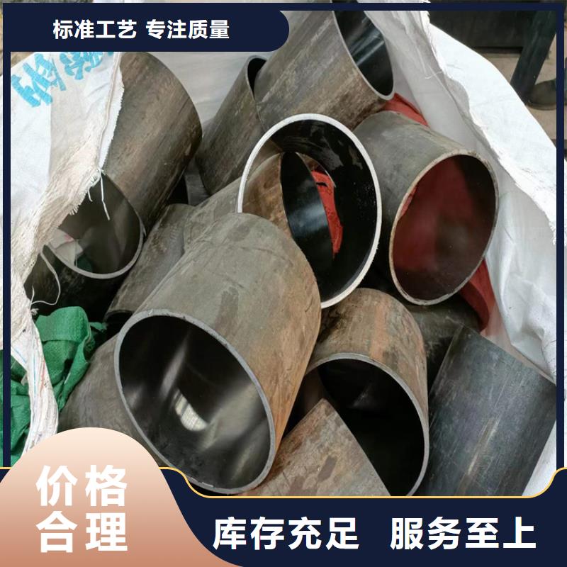 薄壁珩磨管廠家不二之選