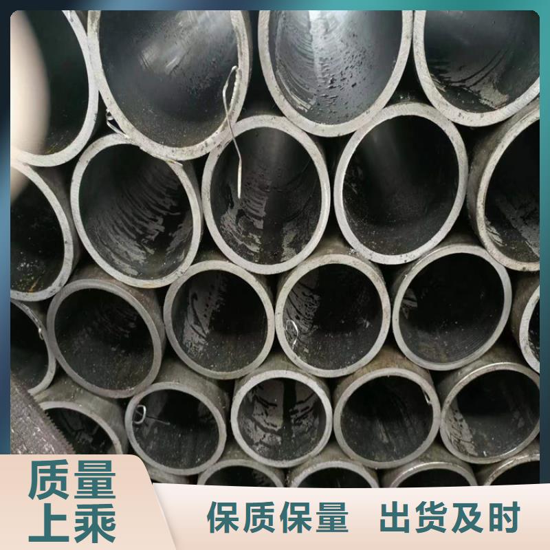 20號油缸管