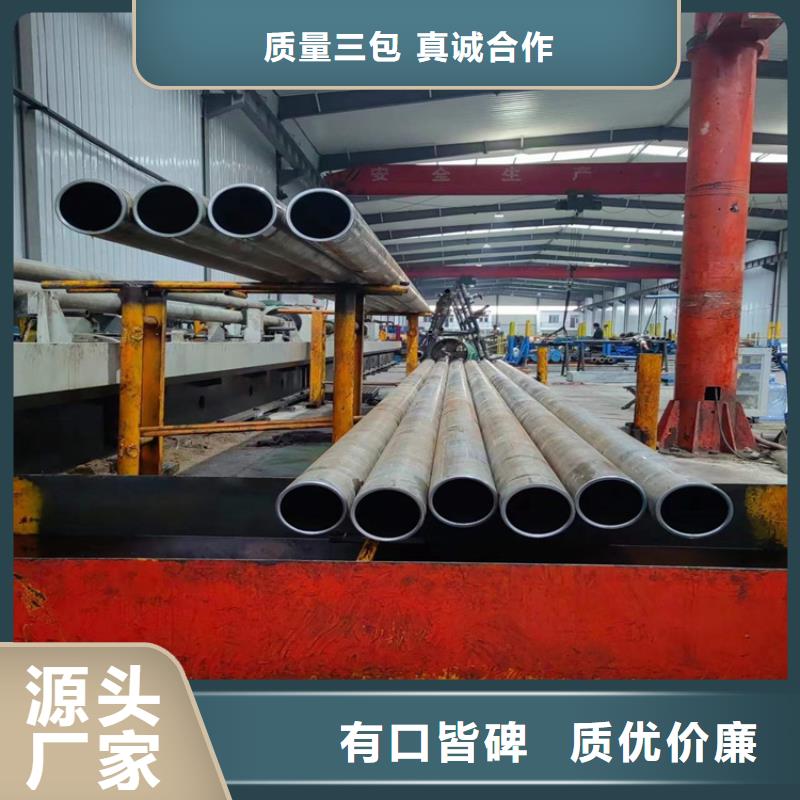 液壓油缸筒光潔度