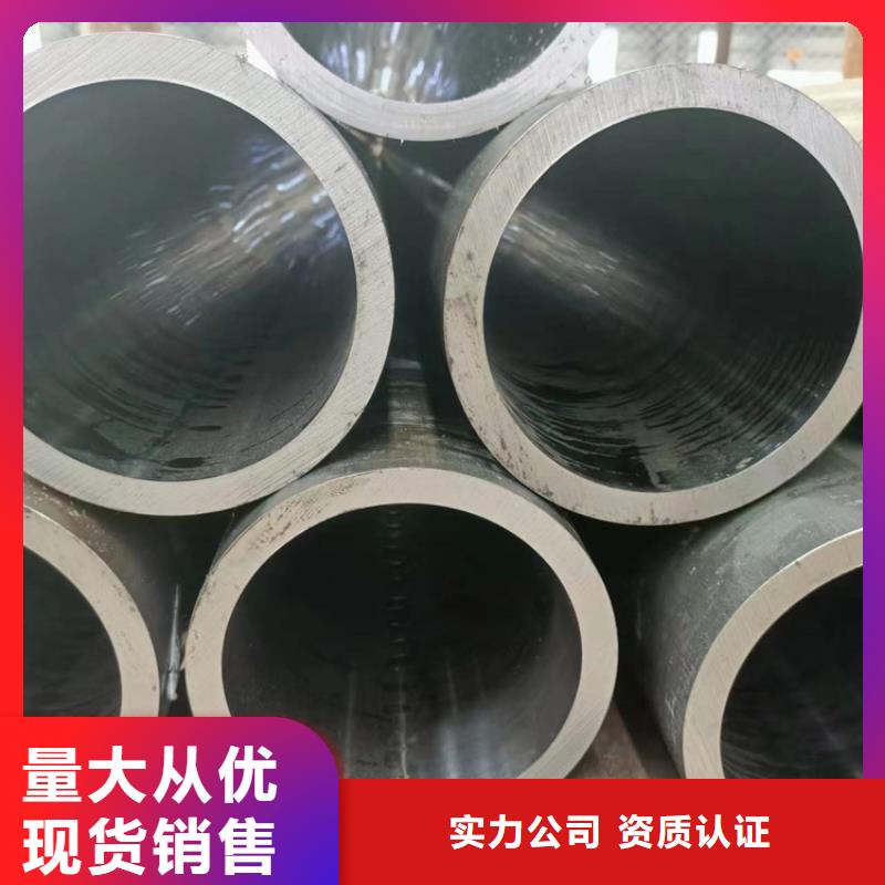 45#绗磨管如何选择