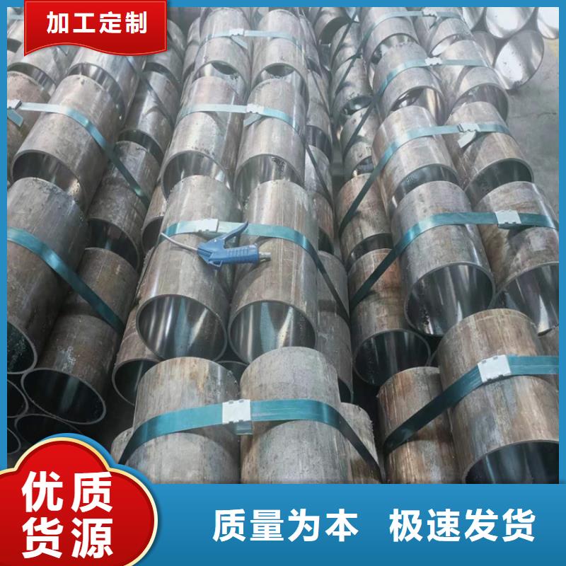 20#油缸管